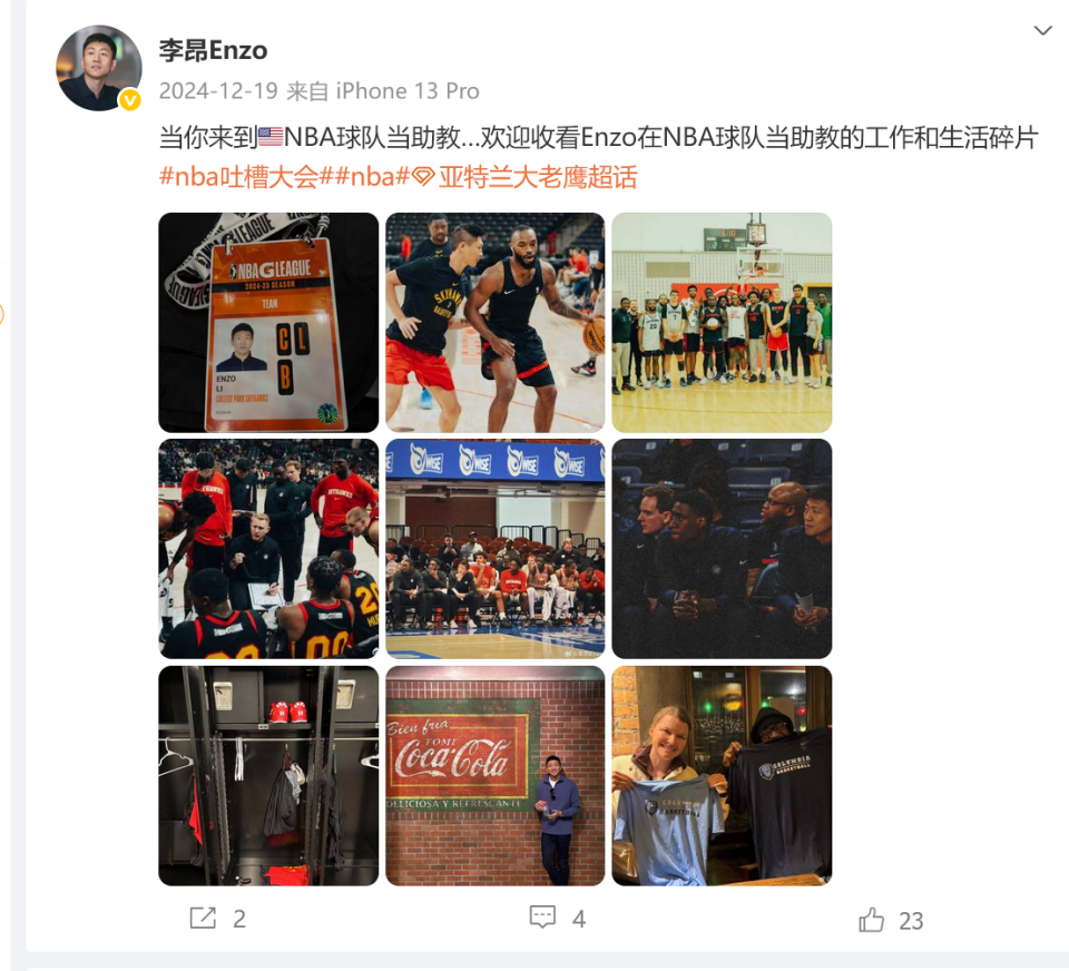 实就是那么, 但李昂这属, img