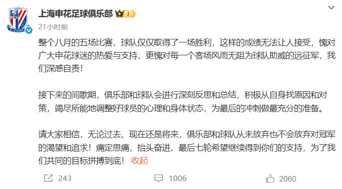 体能来支撑, bt
