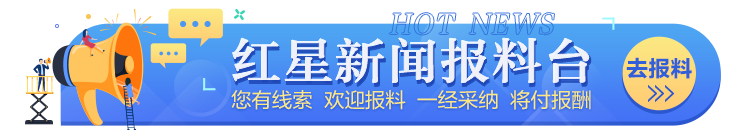 msn, 会响遍亚洲, span