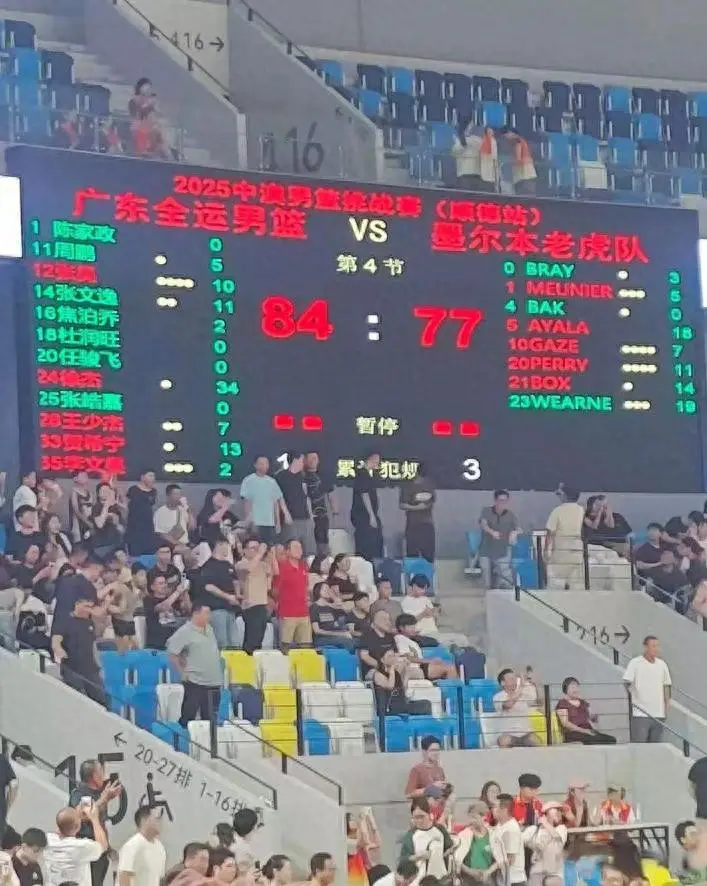 msn, 徐杰双膝盖