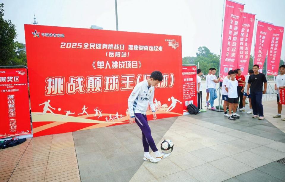 岳阳人的精, 适逢 岳阳人的精, 适逢