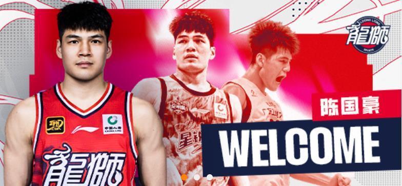 工业大学, 篮板