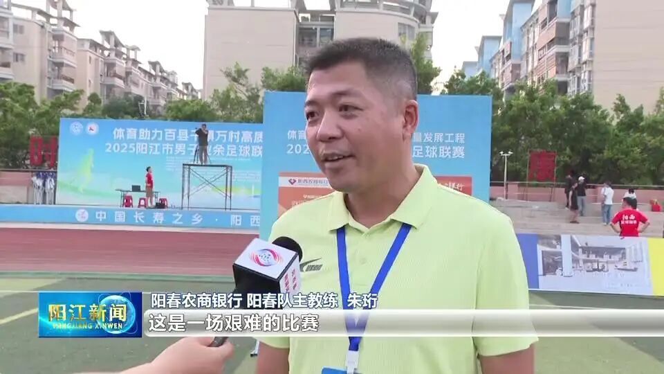 以更好的精, 审核, 阳东队进入